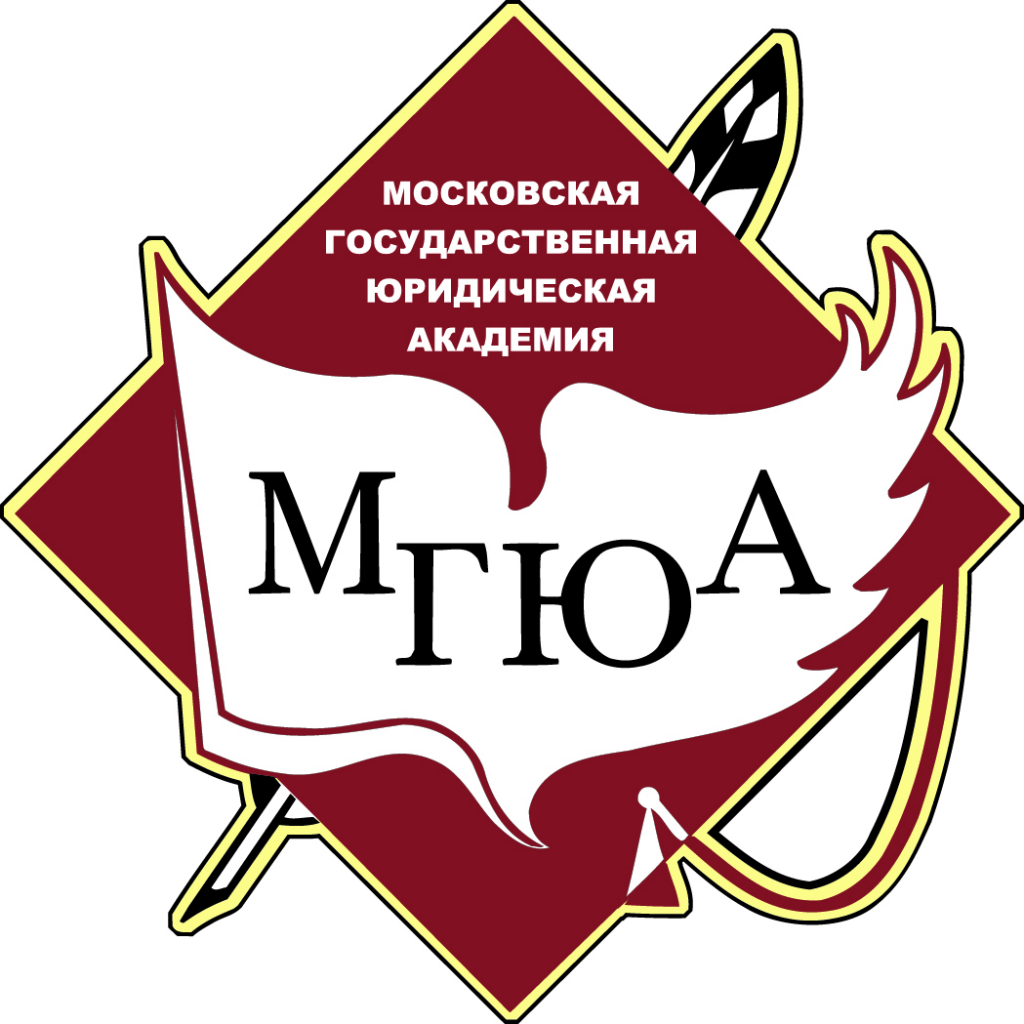 МГЮА.png